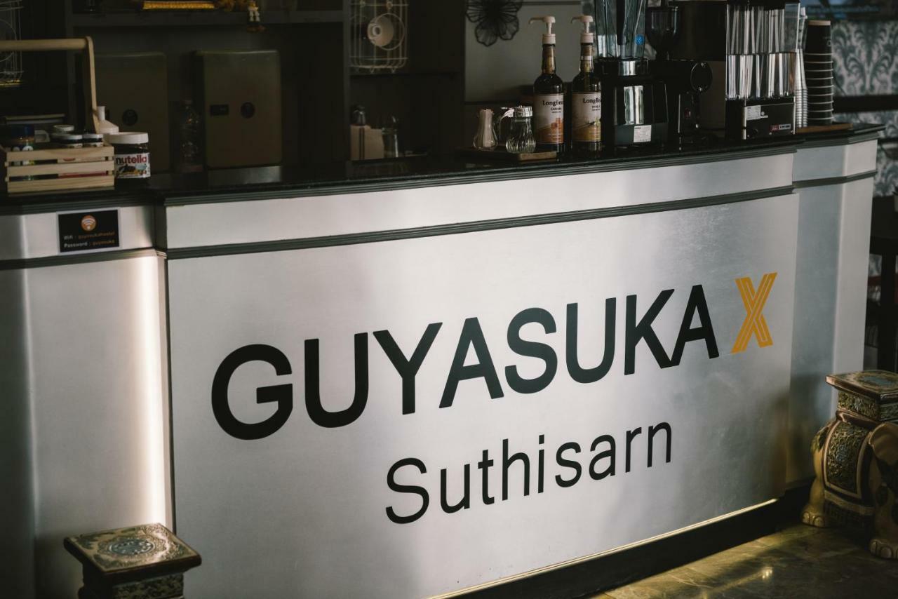 Hostel Guyasuka X Suthisarn *